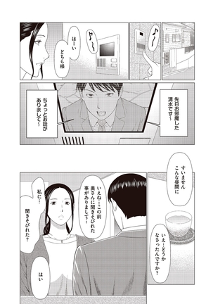 ALL NIGHT LONG 1-2