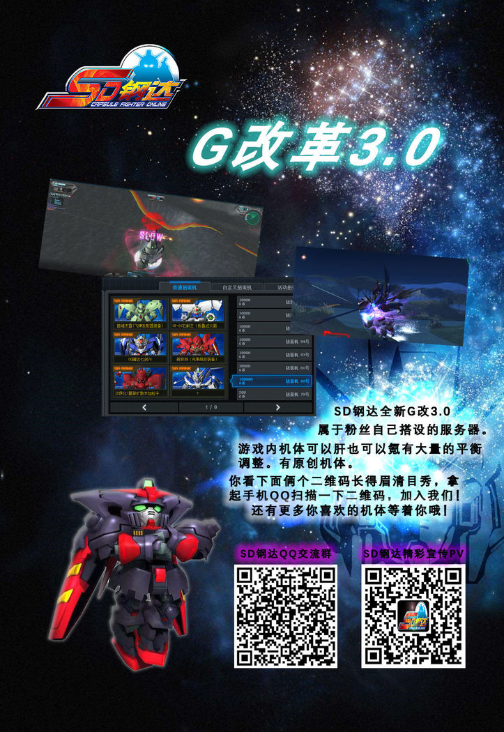 Gakkou no Sensei ga Love Plus no Manaka Ni no Joshikousei o Rape Shita! <Bangaihen> 2