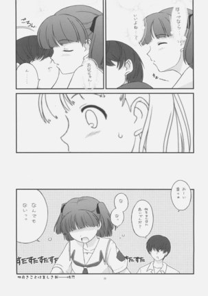 Tensai Jikken - Page 24