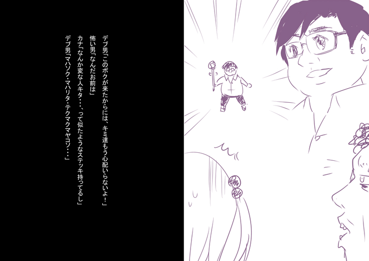 Orusuban Kana-chan Mahou Youjo ni Naru