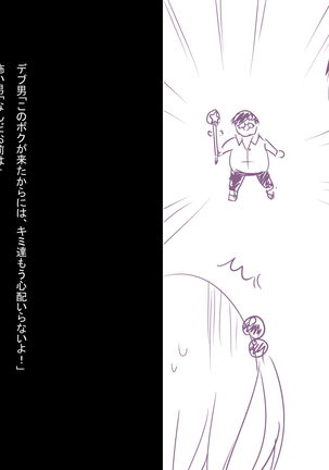 Image 4942435
