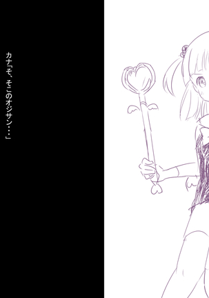 Image 4942434