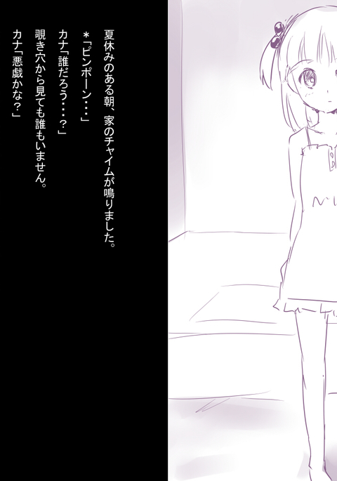 Image 4942430