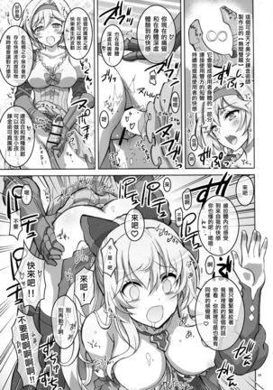 Image 6724261