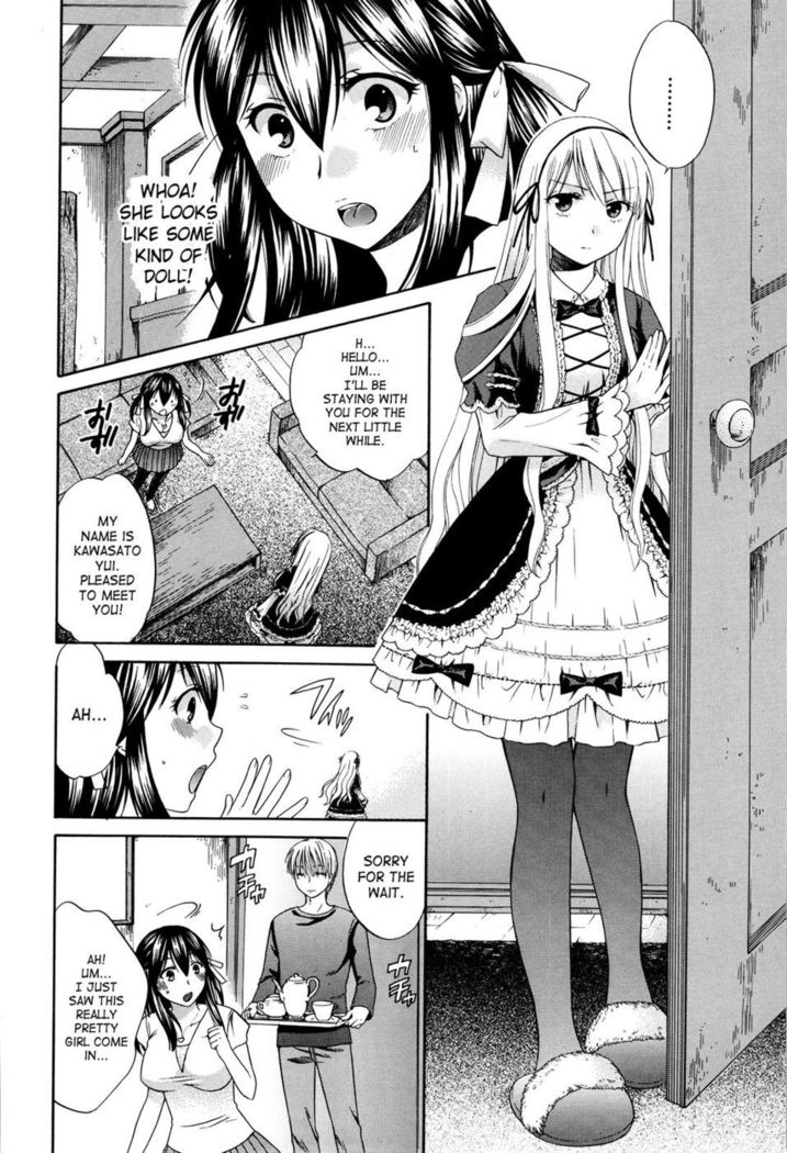 August, She Lies