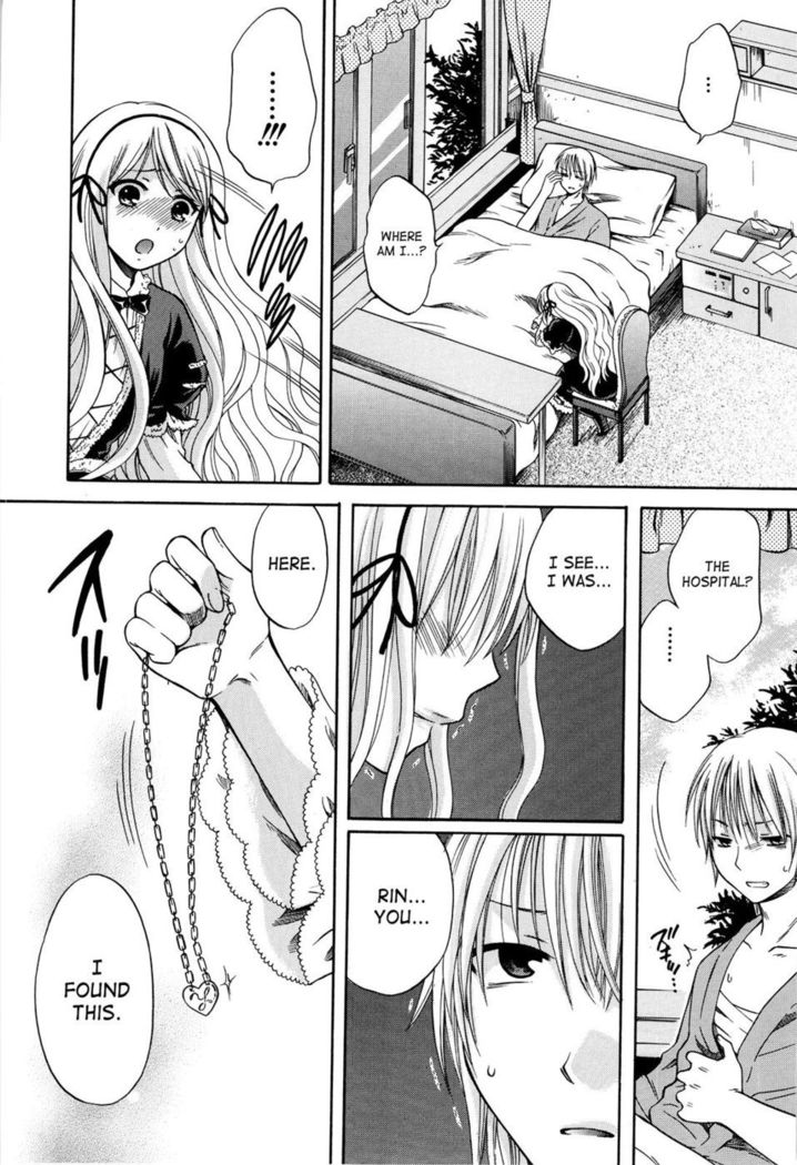 August, She Lies