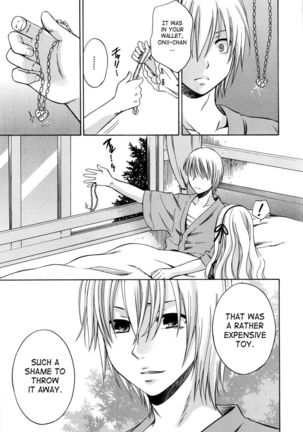 August, She Lies Page #212