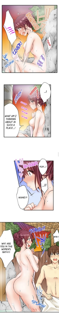 I_Did_Naughty_Things_With_My__Sister