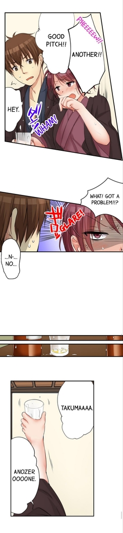 I_Did_Naughty_Things_With_My__Sister