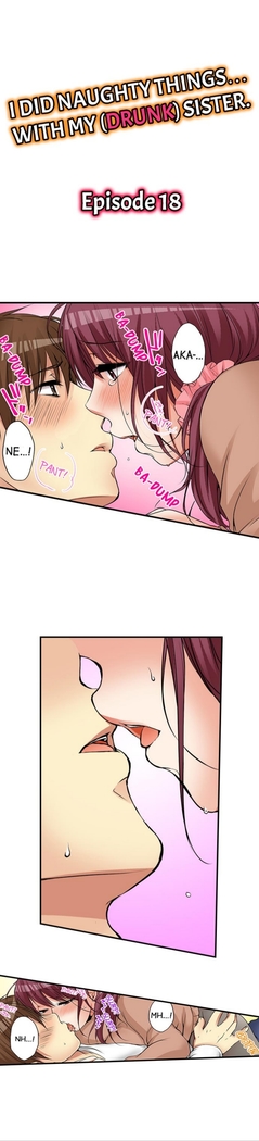 I_Did_Naughty_Things_With_My__Sister
