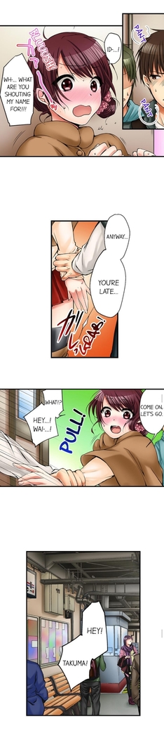 I_Did_Naughty_Things_With_My__Sister