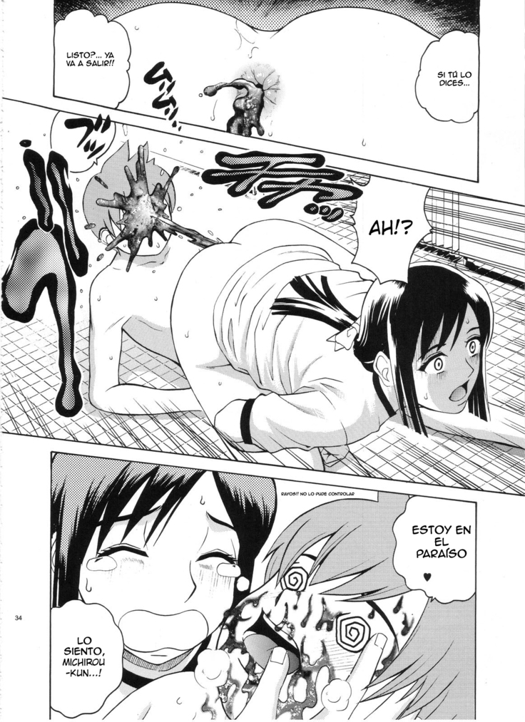 ANGEL PAIN Extra 3 -LoveLove Scatology-