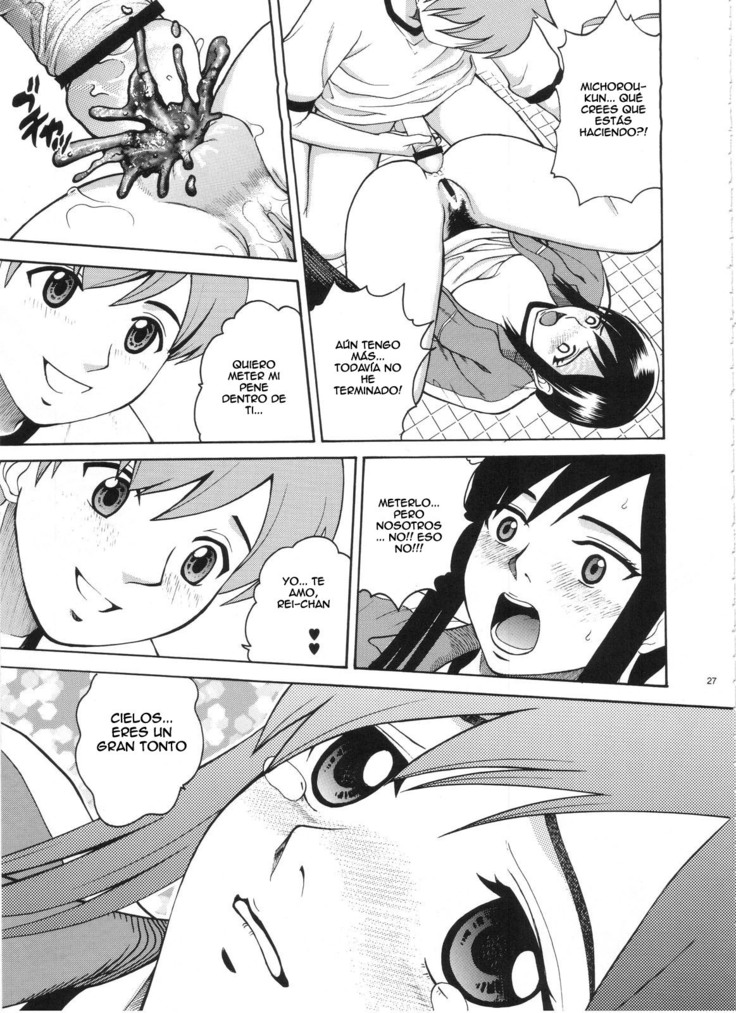 ANGEL PAIN Extra 3 -LoveLove Scatology-