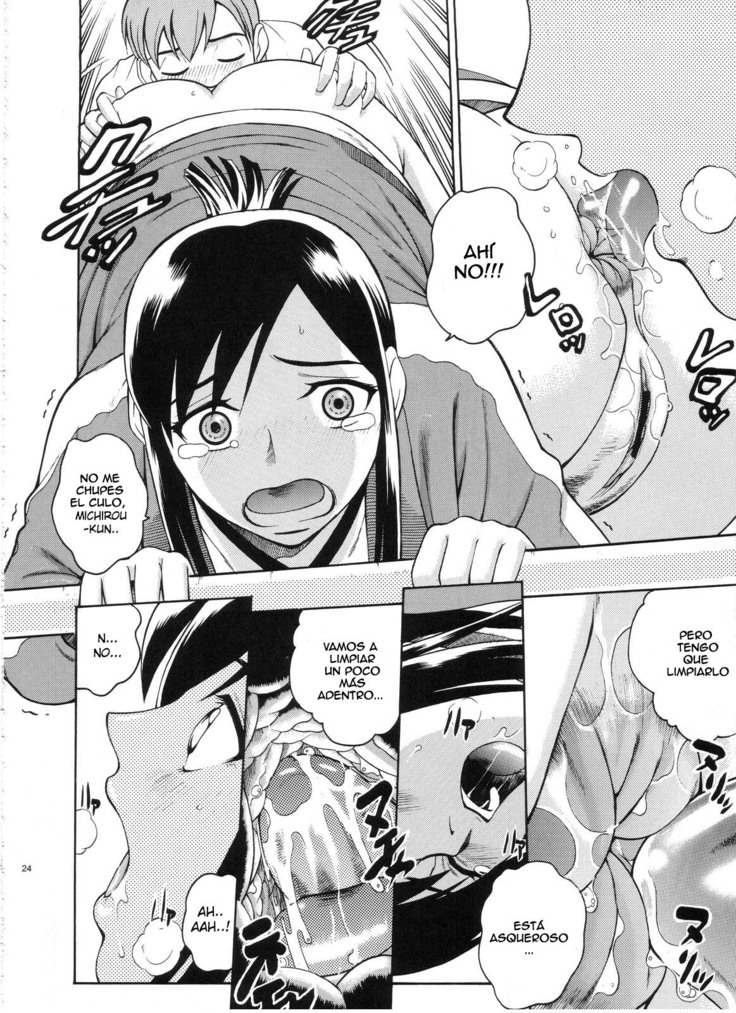 ANGEL PAIN Extra 3 -LoveLove Scatology-