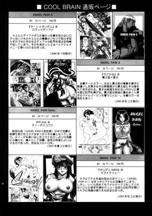 ANGEL PAIN Extra 3 -LoveLove Scatology- - Page 38