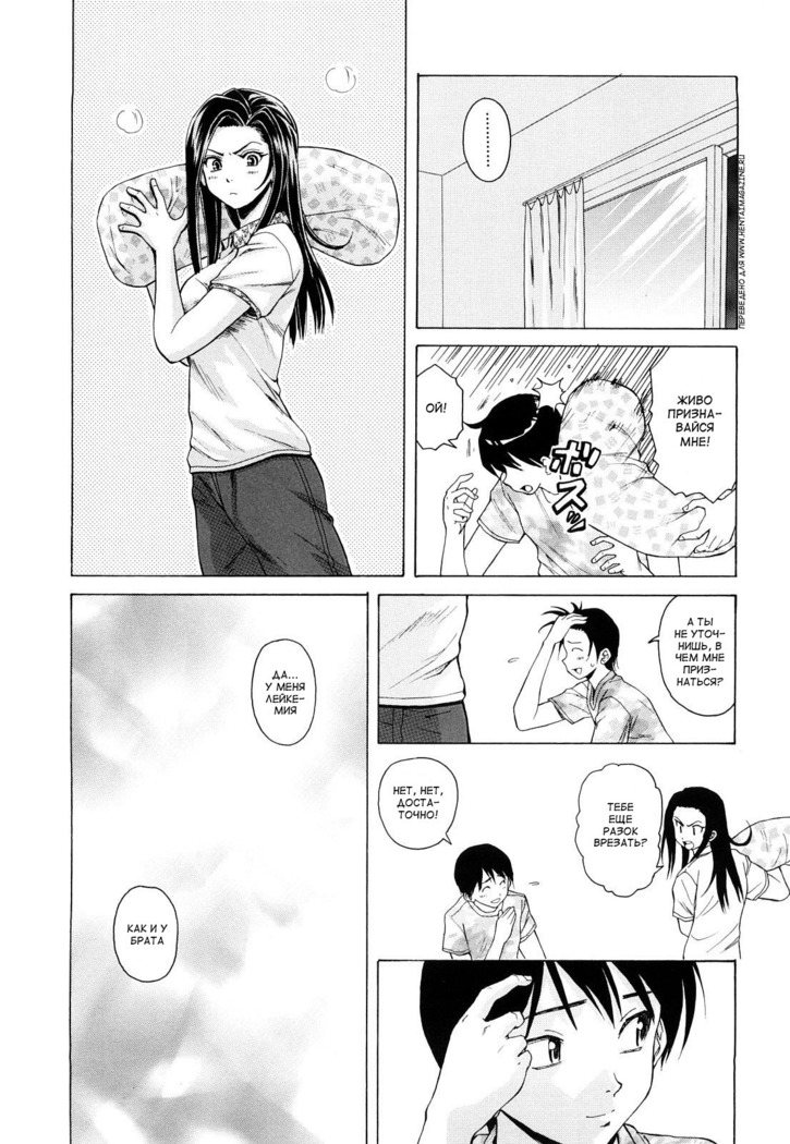 Setsunai Omoi - Painful feelings