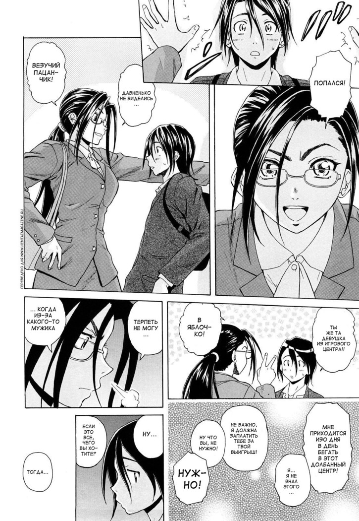 Setsunai Omoi - Painful feelings
