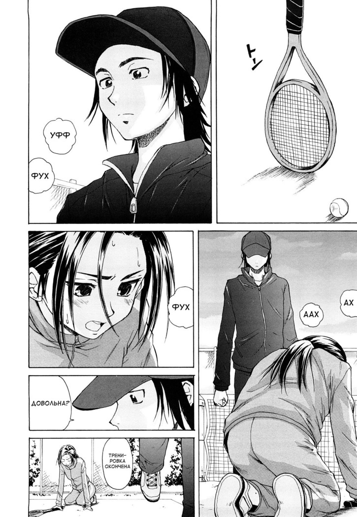 Setsunai Omoi - Painful feelings