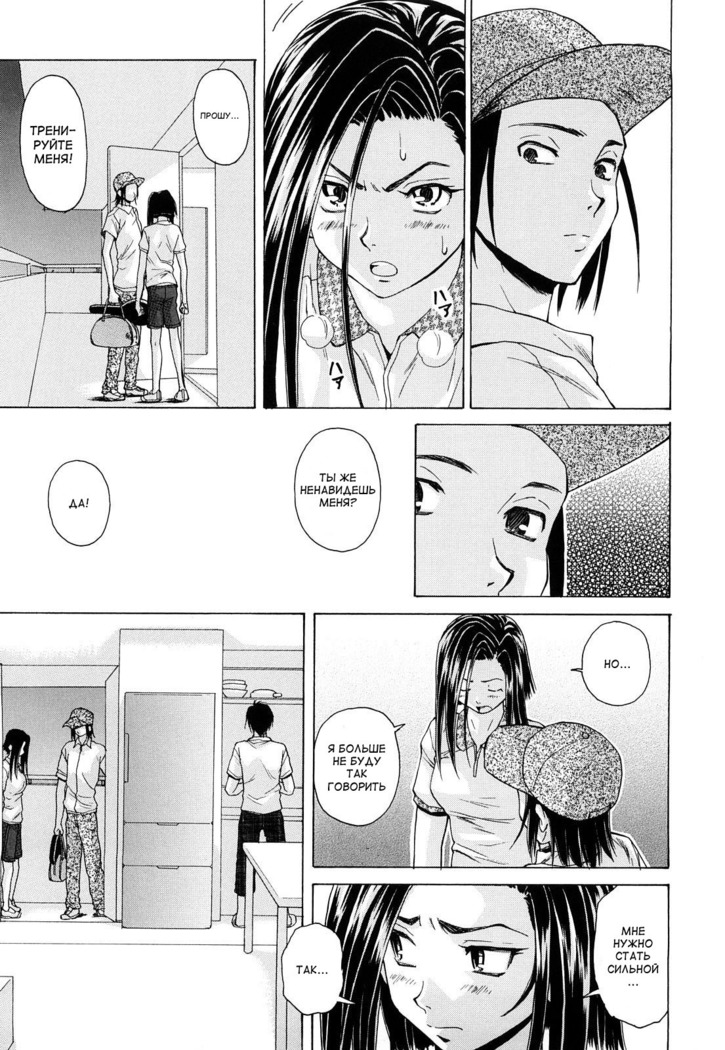 Setsunai Omoi - Painful feelings