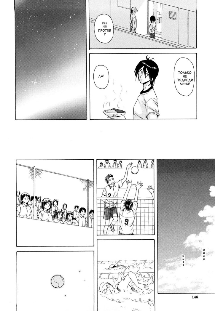 Setsunai Omoi - Painful feelings