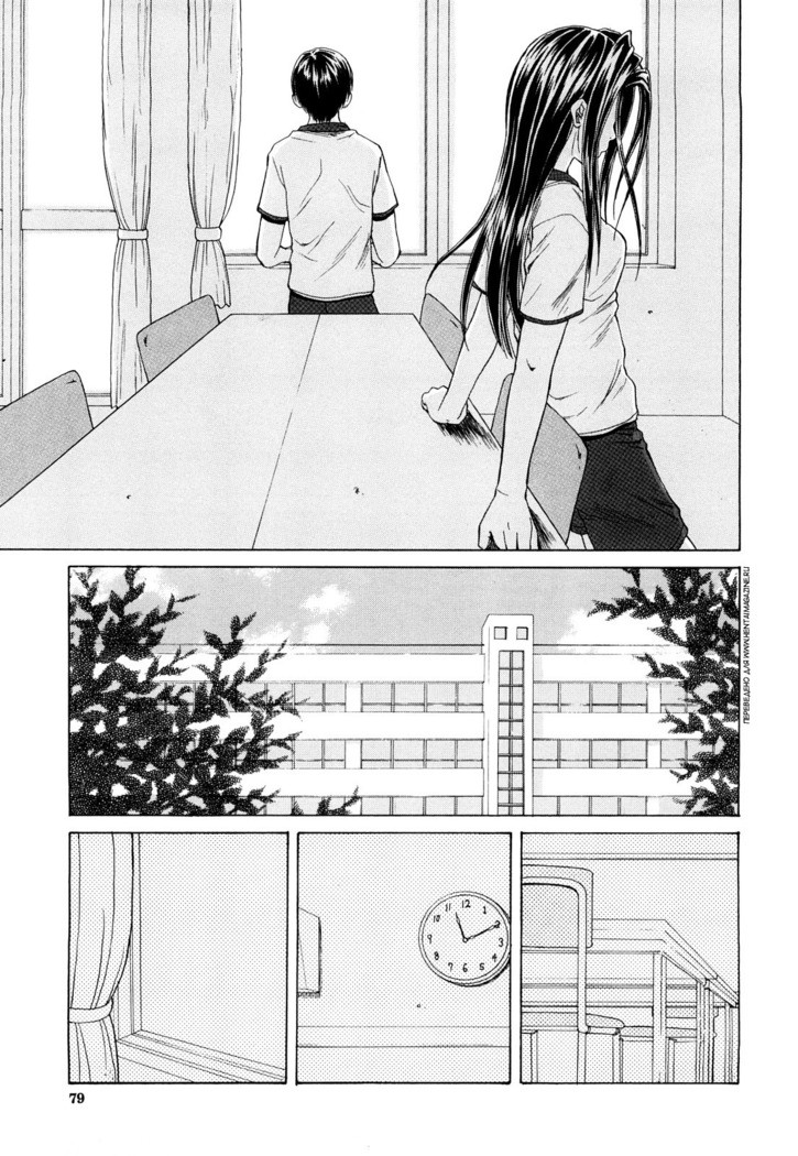 Setsunai Omoi - Painful feelings