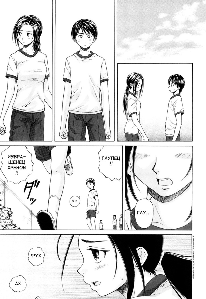 Setsunai Omoi - Painful feelings