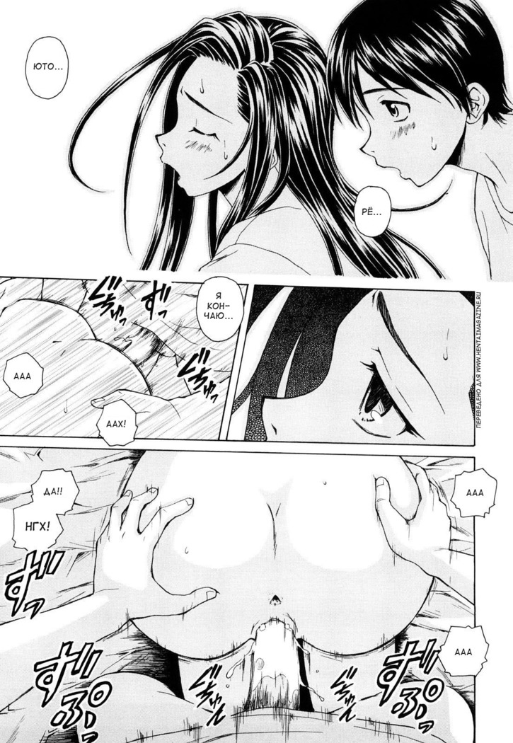 Setsunai Omoi - Painful feelings