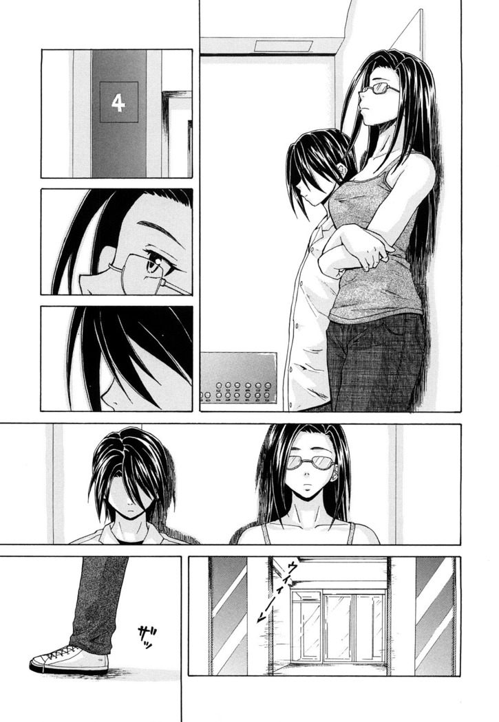 Setsunai Omoi - Painful feelings