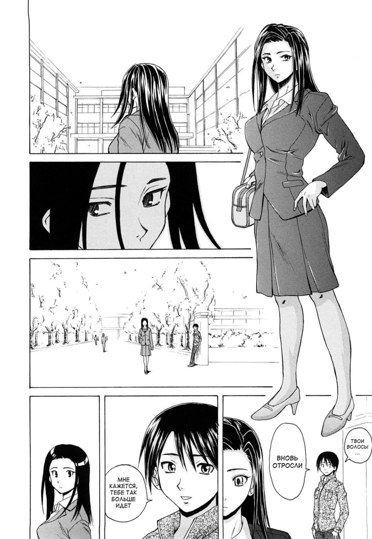 Setsunai Omoi - Painful feelings