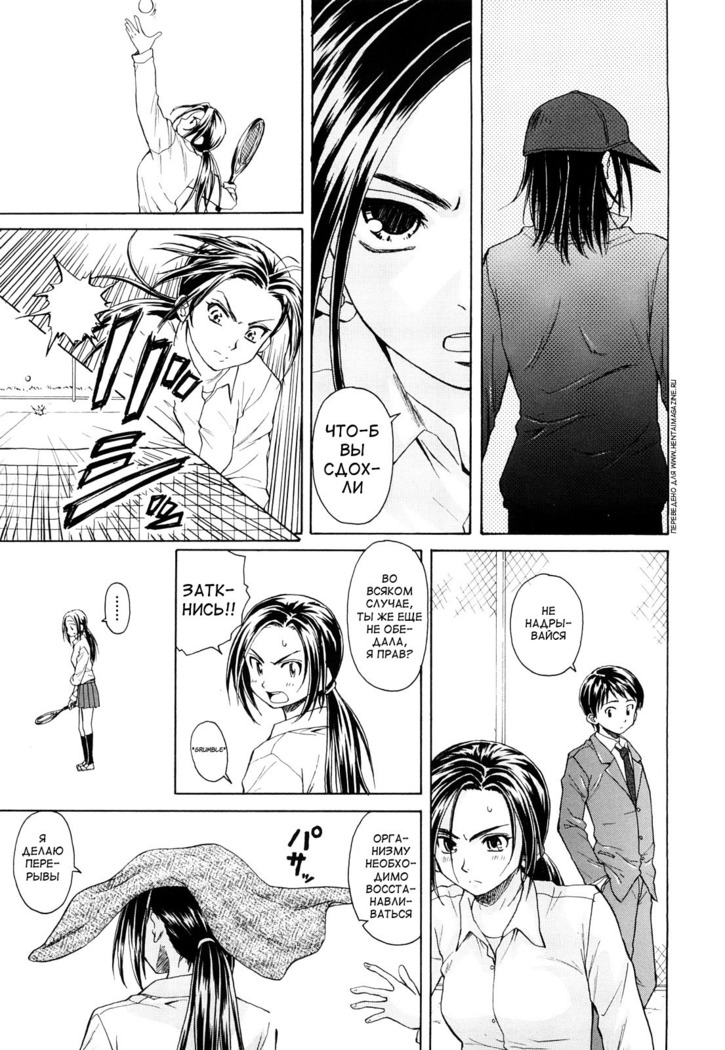Setsunai Omoi - Painful feelings