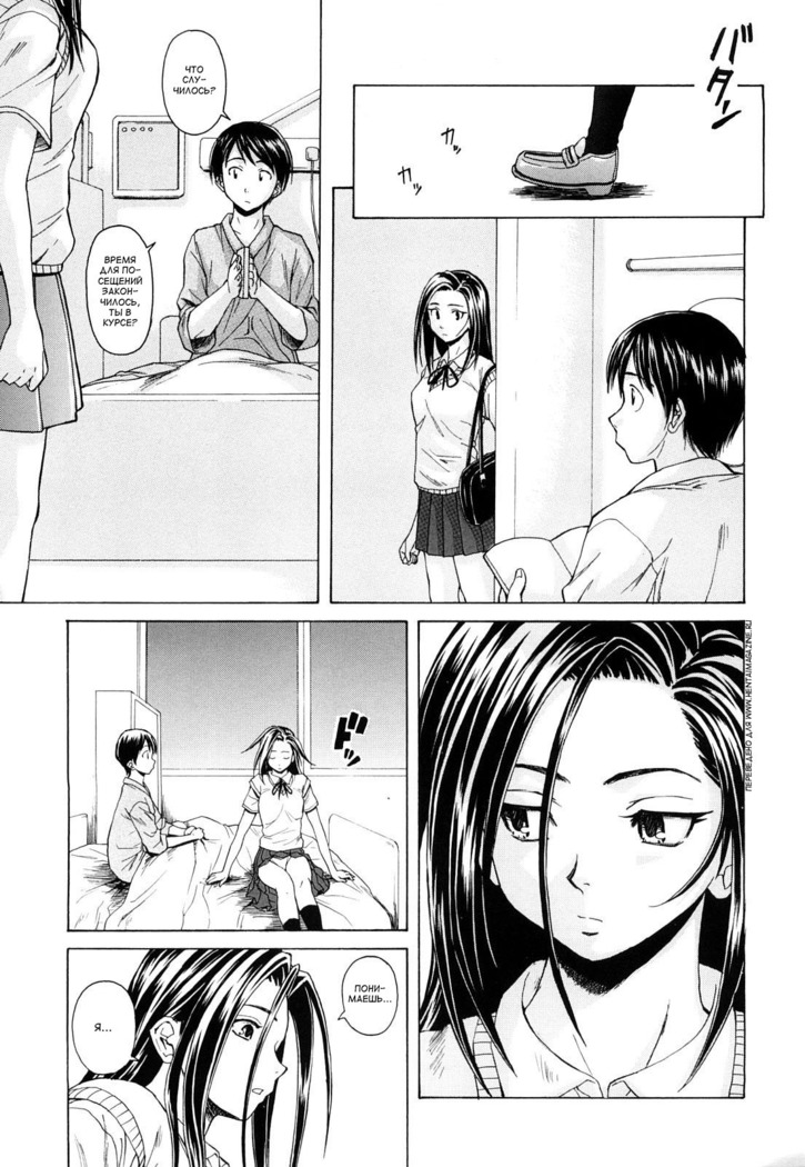 Setsunai Omoi - Painful feelings