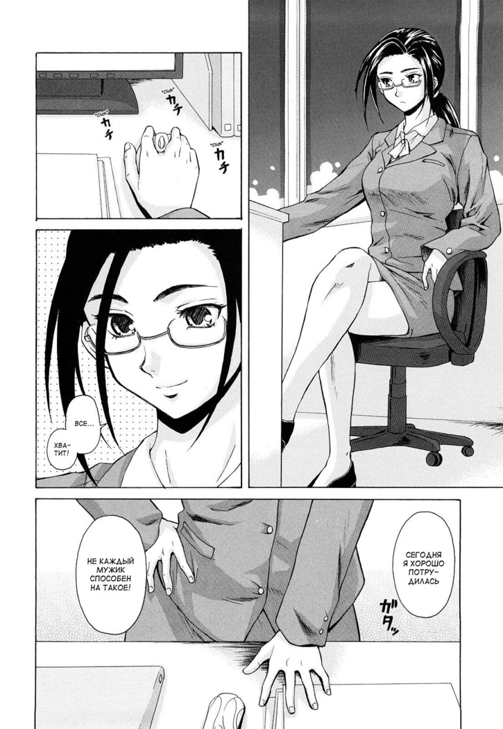 Setsunai Omoi - Painful feelings