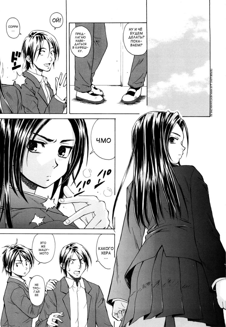 Setsunai Omoi - Painful feelings
