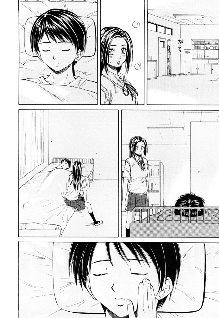 Setsunai Omoi - Painful feelings
