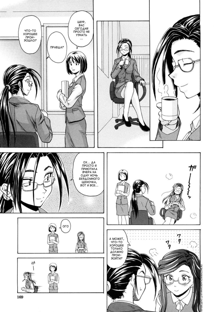 Setsunai Omoi - Painful feelings