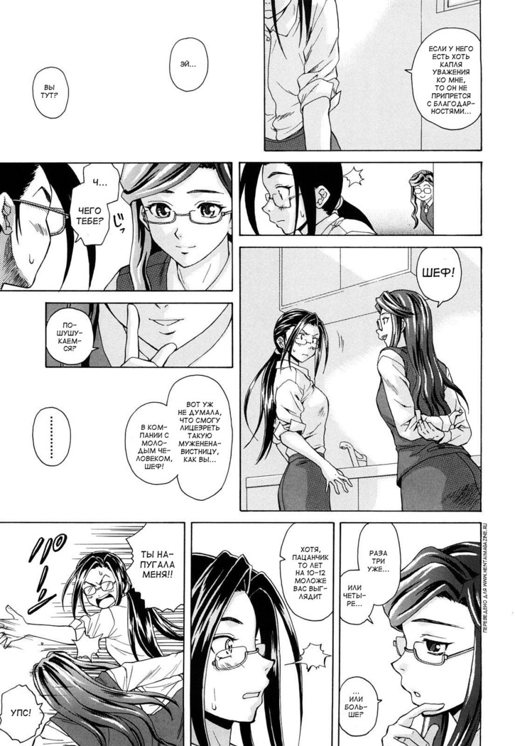Setsunai Omoi - Painful feelings