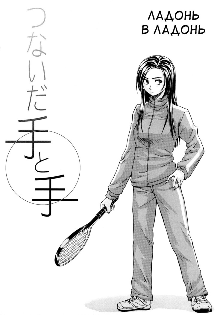 Setsunai Omoi - Painful feelings