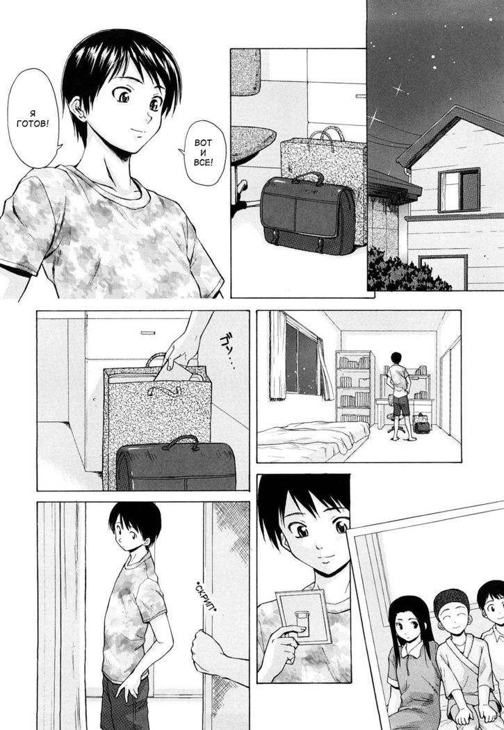 Setsunai Omoi - Painful feelings