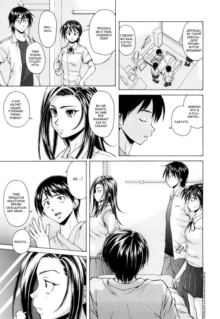 Setsunai Omoi - Painful feelings