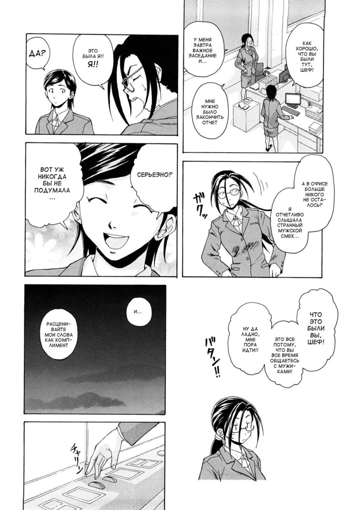 Setsunai Omoi - Painful feelings