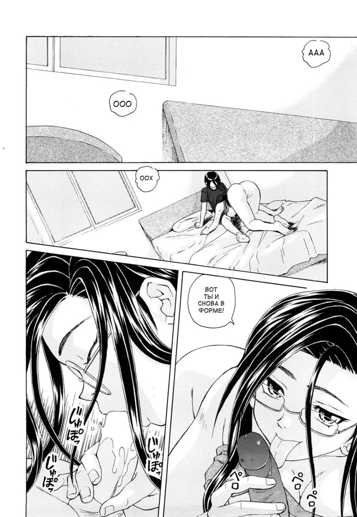 Setsunai Omoi - Painful feelings
