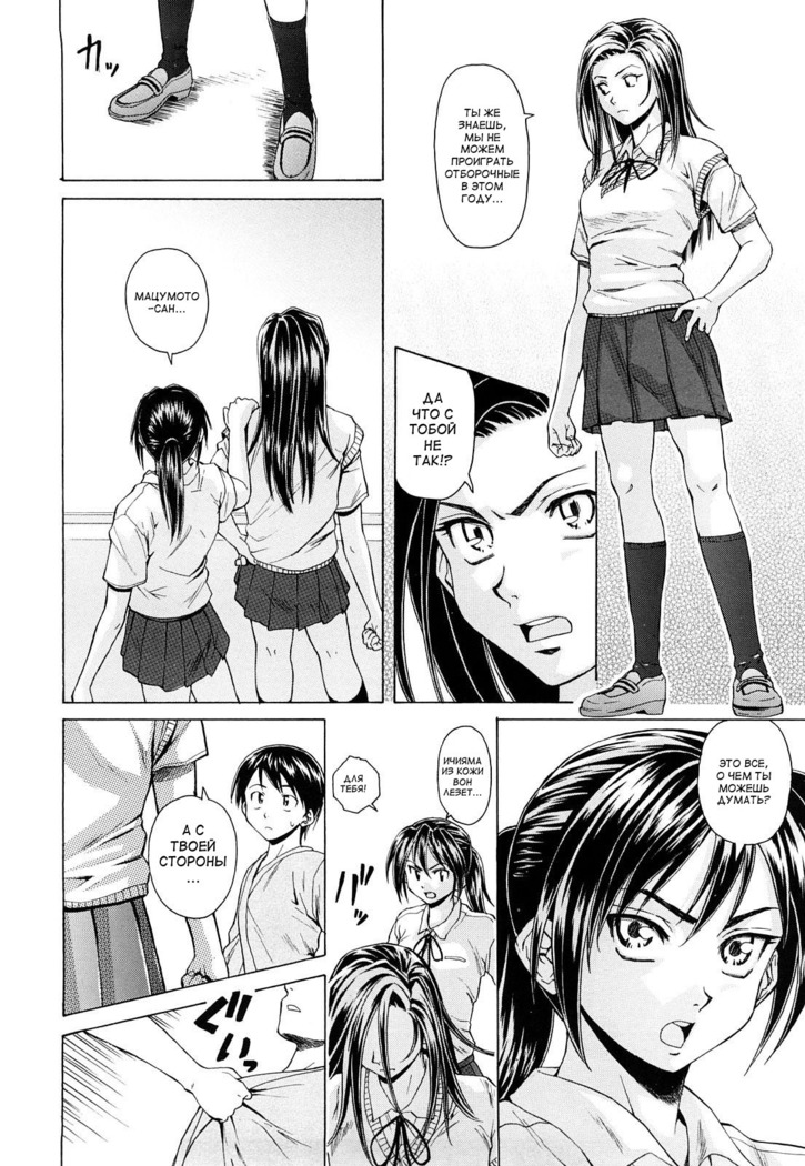Setsunai Omoi - Painful feelings