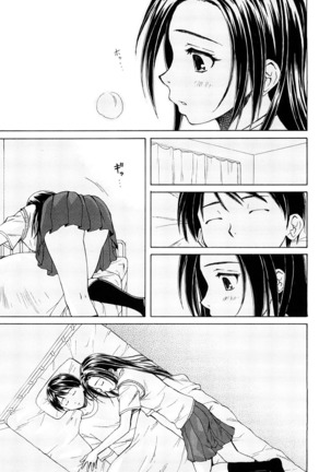 Setsunai Omoi - Painful feelings Page #35