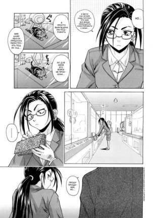 Setsunai Omoi - Painful feelings Page #161