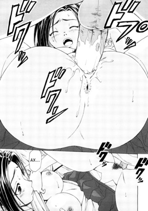Setsunai Omoi - Painful feelings Page #47