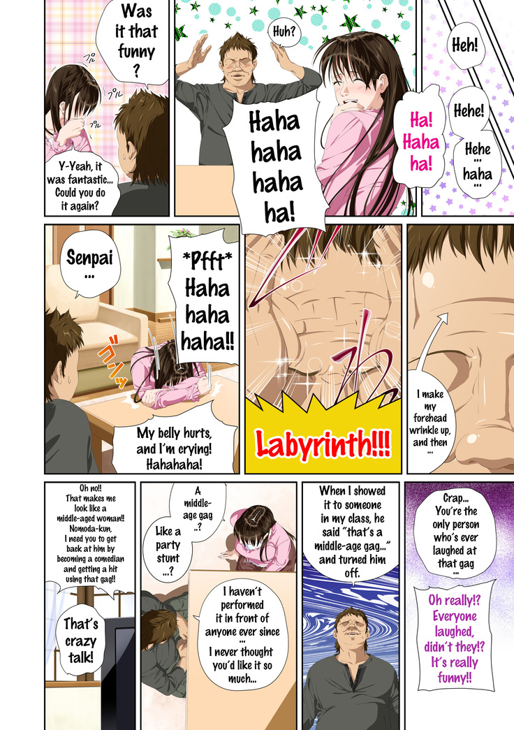 Koibito ja...nai. Seto Karen Hen