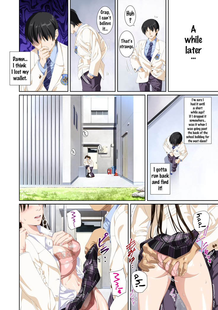 Koibito ja...nai. Seto Karen Hen