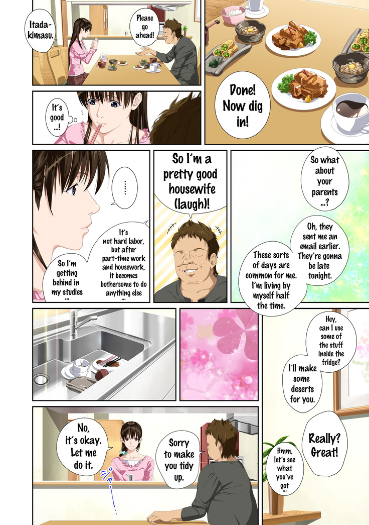 Koibito ja...nai. Seto Karen Hen