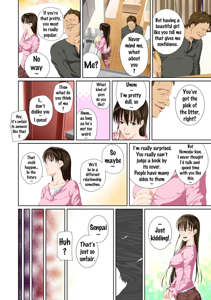 Koibito ja...nai. Seto Karen Hen