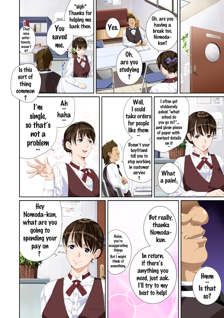 Koibito ja...nai. Seto Karen Hen